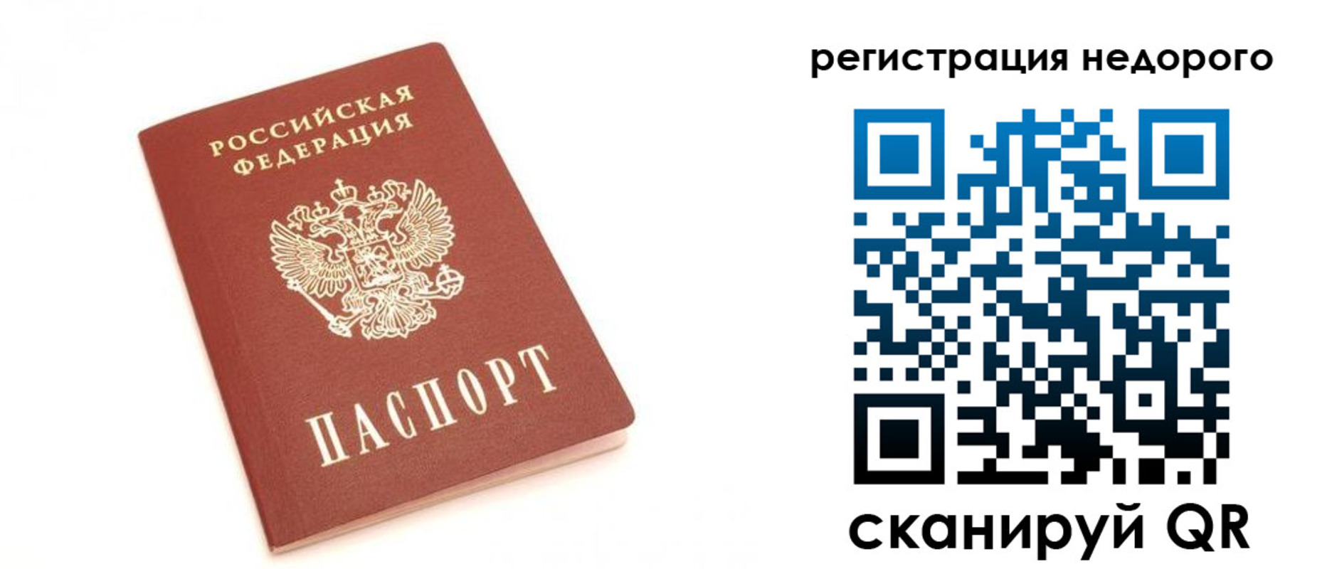 регистрация для дет. сада в Холмске