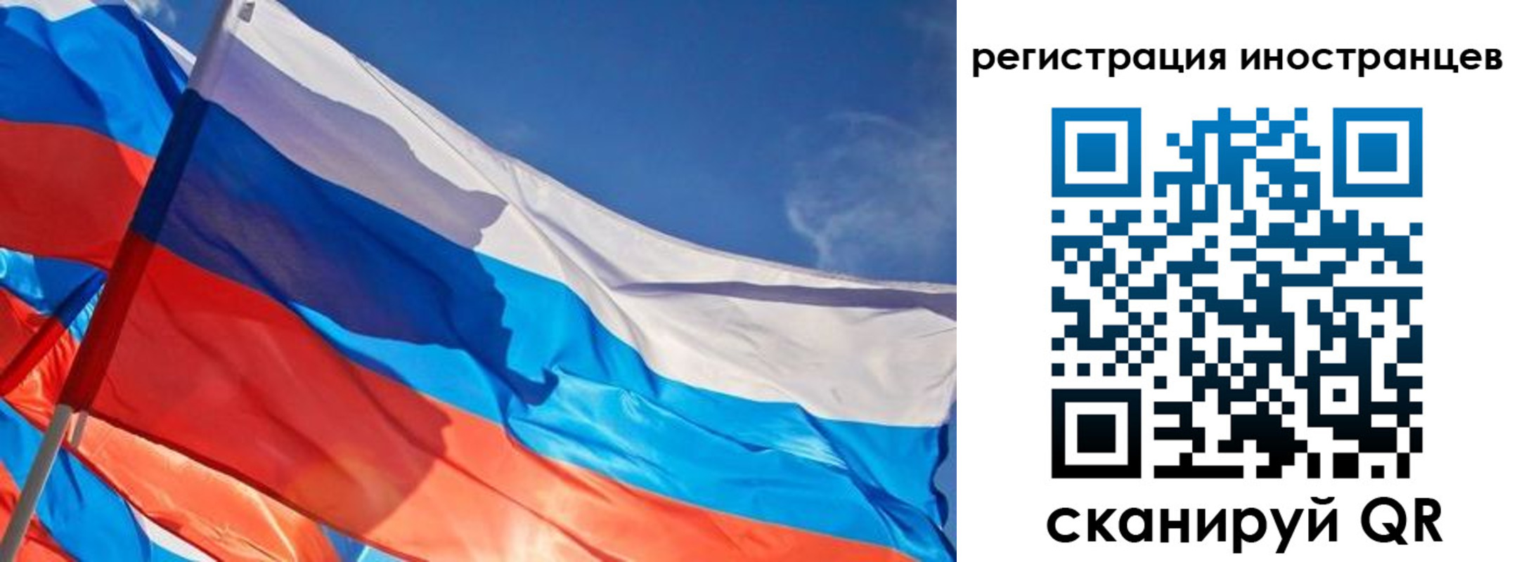 прописка иностранных граждан в Холмске
