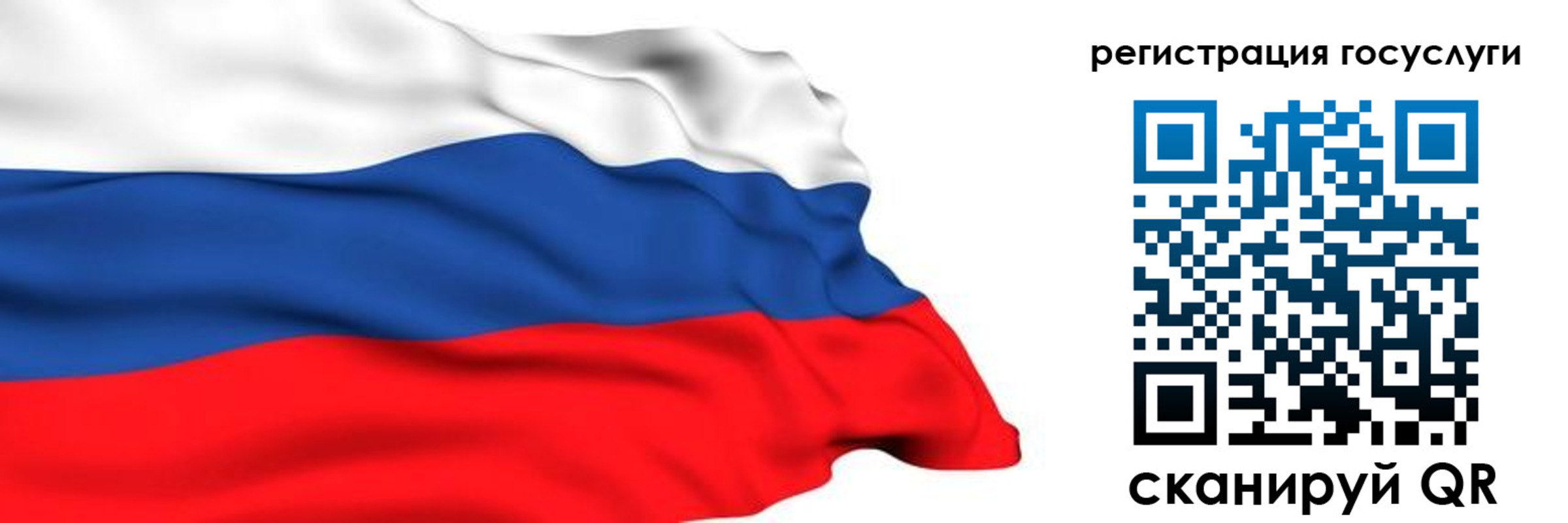 временная регистрация в квартире в Холмске